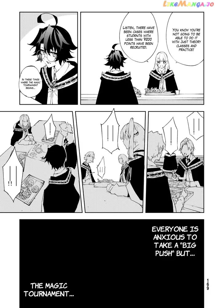 Wistoria: Wand and Sword Chapter 5 image 12_optimized